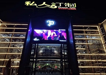 梅河口中低档荤素KTV少爷会所体验-私人定制KTV消费荤素点评