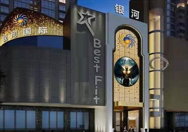 梅河口KTV荤台花场男公关服务好-银河国际KTV花场消费点评